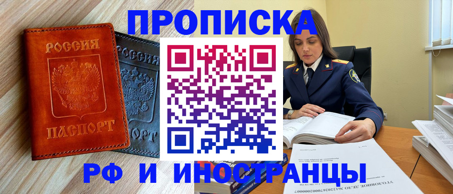 регистрация для школы в Краснослободске